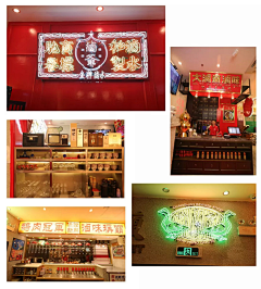 wulin6650采集到餐饮2020