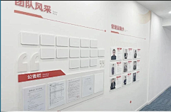 张-先-森采集到企业文化墙