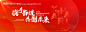 会议主视觉画面-源文件【享设计】