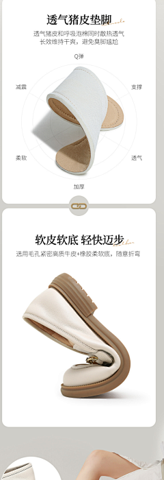 Ewpy31Lt采集到详情页