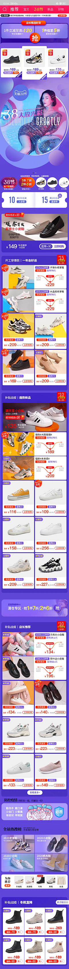 惹惹惹~采集到页面