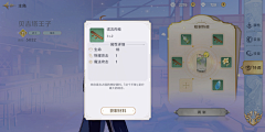 DoDo_5li采集到UI_组队