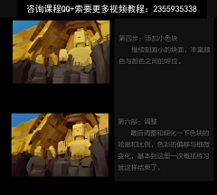 ShAwN®采集到|画画教程|