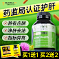 澳洲N29奶蓟草护肝片熬夜保健品水飞蓟肝脏解酒净肝养肝胶囊护肝
