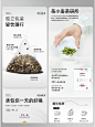 大包茶-陈皮白茶-详情页_6_逸羽视觉_来自小红书网页版