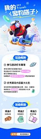 ❄️士气商业课｜冬季宠物搭子 - 小红书