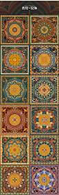 敦煌   飞天 中国风   Chinese style china 十二生肖 chinese zodiac