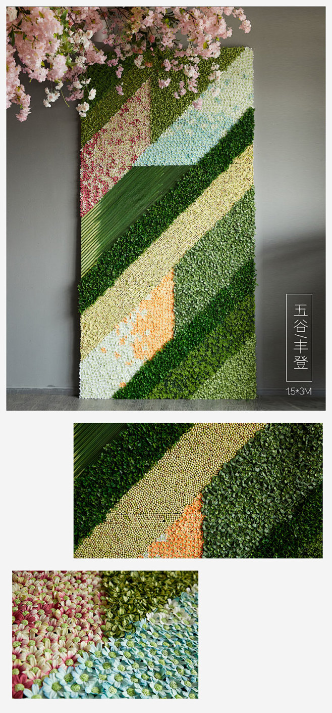 高级定制高档精品仿真花立体绿化墙垂直仿真...