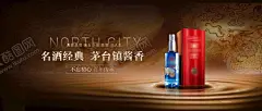 白酒 【酷图网】白酒,白酒文化,白酒展板,白酒素材,白酒海报,白酒图片,白酒广告,白酒宣传,白酒企业文化,白酒招贴,白酒灯箱,白酒行,白酒设计,白酒画册,白酒宣传单,白酒酒行,白酒展架,白酒促销,白酒灯片,白酒展板图,白酒海报图,白酒文化图