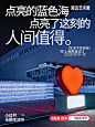 马路生活节｜嘿，一起来马路上遛弯吧！ - 小红书