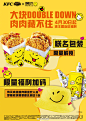 明天起，肯德基肉霸堡 X SMILEYWORLD@SMILEY 进主题店送福利啦！
活动期间，在肯德基 X SMILEYWORLD主题门店购买肯德基培根鸡腿肉霸堡或华夫鸡腿肉霸堡双人餐1份，即可获得肯德基肉霸堡 X SMILEYWORLD联名周边1份，款式随机，不可指定，多买多得，送完即止。还有机会获得联名限定隐藏版包装哦。 ​​​​...展开全文c