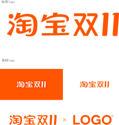 甜橙与酸糖采集到大促logo。