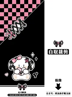☑手机壁纸分享｜亚文化甜酷黑粉狗狗3 - 小红书
