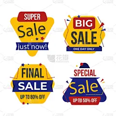 End of season sale offers banner set Vector illust