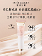 【店铺直播】雅诗兰黛DW持妆粉底液 油皮亲妈 持久遮瑕控油防晒-tmall.com天猫