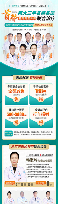 lalalandWSS采集到标题设计