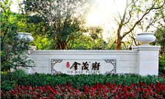 ╮Amanda采集到景墙logo墙