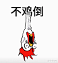 猫一杯设计的表情包，宝子们自取—— - 知乎