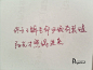 走过笔尖的句子、笔迹、句子、文字、手写