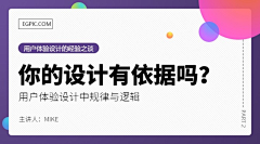 庐山望月采集到产品宣传海报