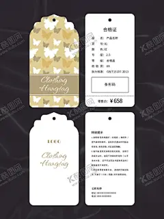 吊牌 【酷图网】吊牌,卡片,名片,服装吊牌,鞋子吊牌,服饰吊牌,服装标签,鞋子标签,高档吊牌,创意吊牌,简约吊牌,高档标签,简约标签,创意标签,商品标签,商品吊牌,产品吊牌,产品合格证,商品合格证,鞋子合格证,服装合格证,产品说明,商品说明,鞋子说明,卡头,腰封,精美花纹,矢量花纹,矢量背景,矢量底纹,创意背景
