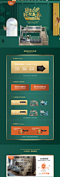 首页-金百利旗舰店-天猫Tmall.com