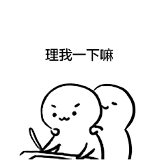 微信动态可爱酚酞瓜表情包