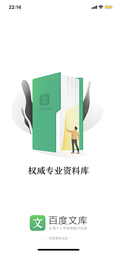 森与麋鹿_采集到APP-启动页