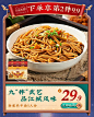 蔡林记旗舰店