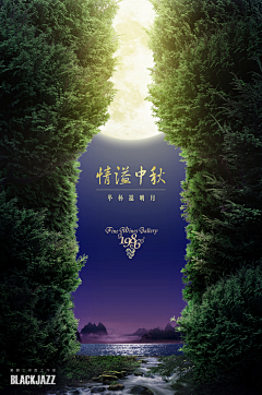 芥草结™采集到节日