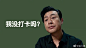 狂飙电脑壁纸️ 谁还没几张高启强和安欣的壁纸啊！ : 狂飙电脑壁纸️ 谁还没几张高启强和安欣的壁纸啊！