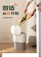 物鸣智能感应垃圾桶带盖家用客厅分类创意厕所卫生间马桶纸篓自动-淘宝网