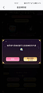 星座博物馆-捕星记淘气星捕捉器