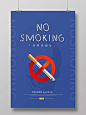 大气创意蓝色世界无烟日公益宣传海报