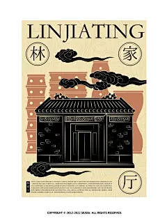 佛山石湾插画与应用 ｜南风古灶 - 小红书