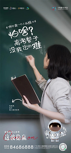 糍粑儿采集到高考热点