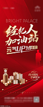 源文件下载 经纪人加油站 经纪人加油站