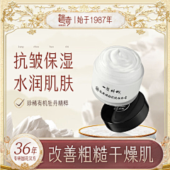 偶系靓仔采集到品牌-迷奇