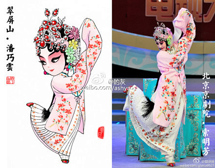 【群英会】Q版京剧人物_梁山好汉吧_百度...
