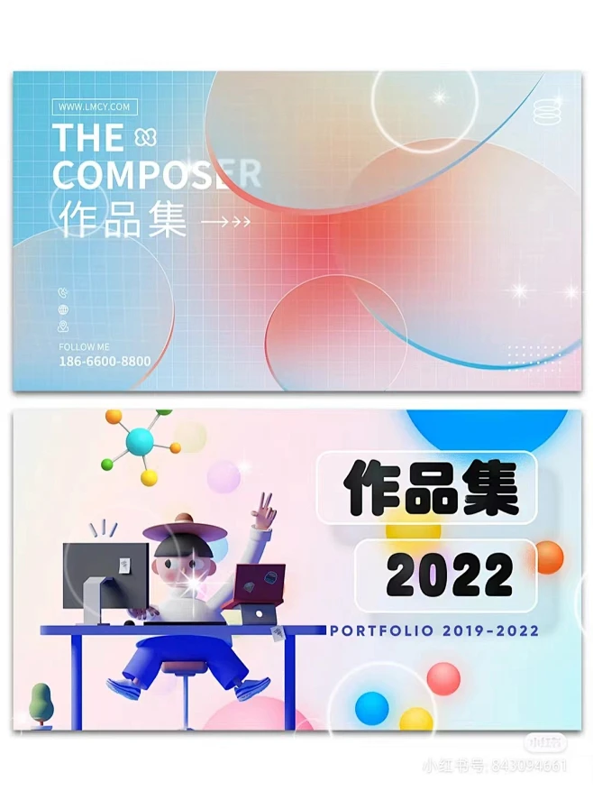 作品集封面模板-花瓣网