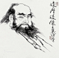 达摩像-范曾