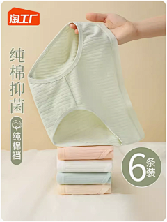 用户p7YyoTgq采集到主图