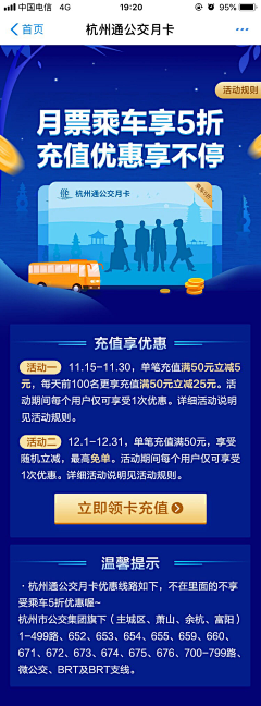 ★一叶知秋采集到专题页