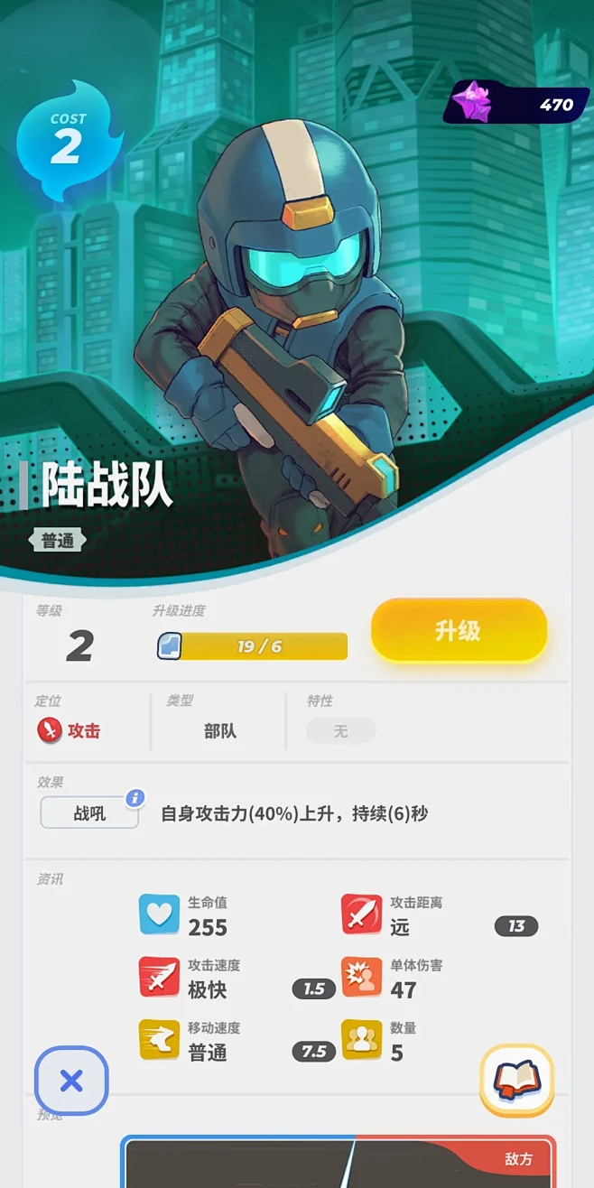 伊甸之战-游戏截图-GAMEUI.NET...
