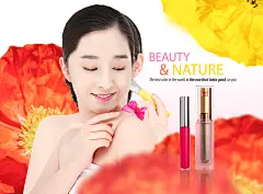 Beauty化妆彩妆海报PSD分层