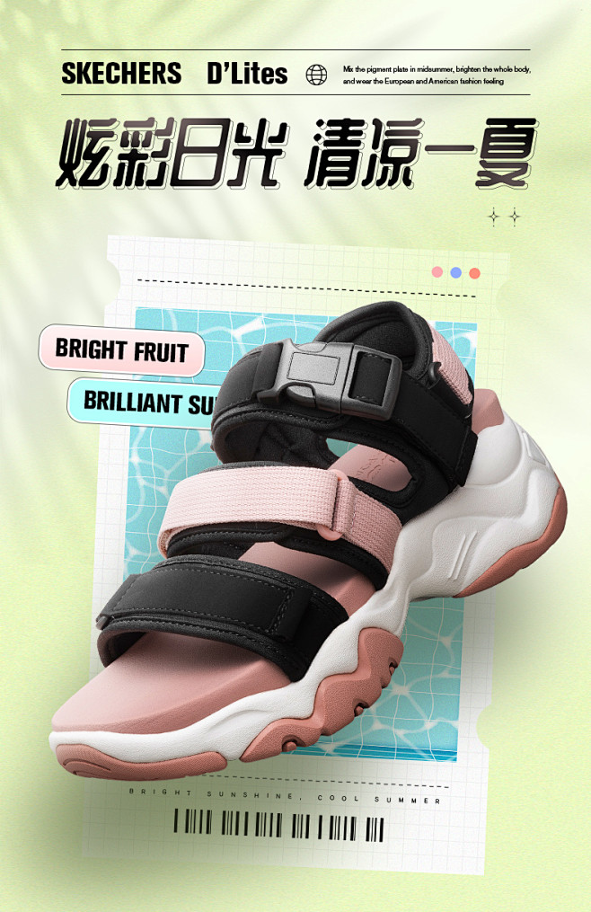 Skechers斯凯奇奶盖凉鞋吴宣仪同款...