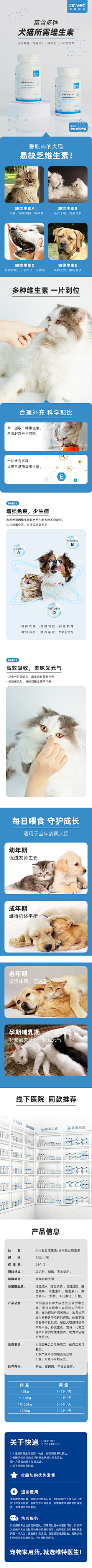 再痛也微笑采集到详情—宠物
