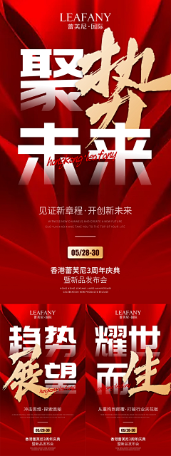 用户VemBmTHJ采集到痛点、邀约、营销海报
