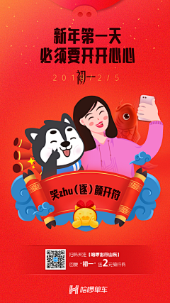哈哈zcx采集到插画
