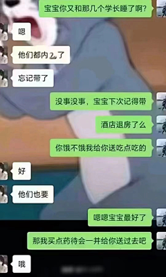 泽曦畔采集到爱情科幻片